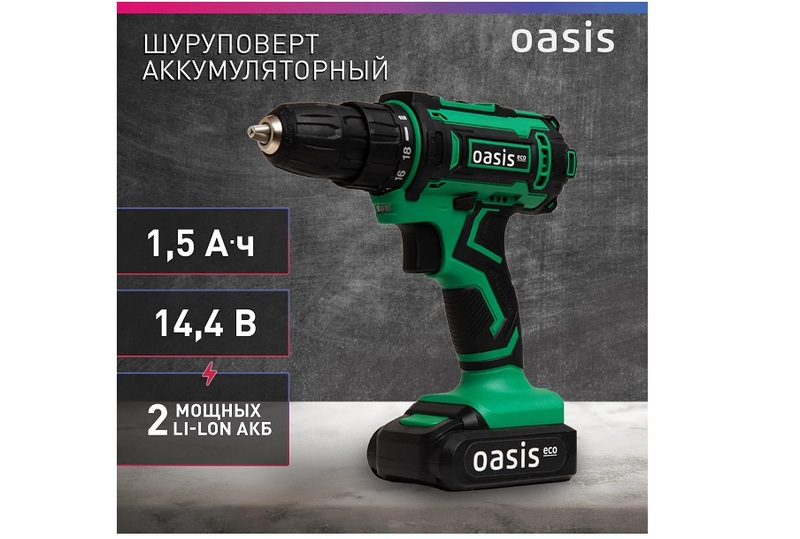 Шуруповерт Oasis ASB-14S Eco, 14,4 В Шуруповерт Oasis ASB-14S Eco, 14,4 В